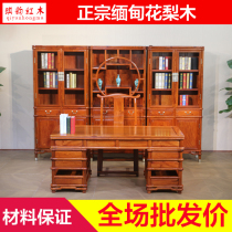 Myanmar Rosewood mahogany bookcase bookcase desk and chair one free combination cabinet Chinese solid wood large class desk desk