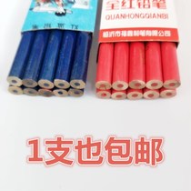 Red and blue pencils all red pencils full mahogany two-color woodworking pencils woodworking pencils woodwork pencils red and blue pencils