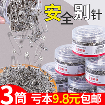 Old-fashioned safety pin fixed clothes buckle pin Small large oversized paper clip Paper clip buckle accessories Clothing store tag hanging pin Creative u-shaped rebate lock needle wholesale buckle Metal badge