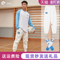 North Card Blue American Basketball Training Sweetpants Running Long Pants Men Spring Summer Loose Sports Pants Bunches Pants Casual Pants