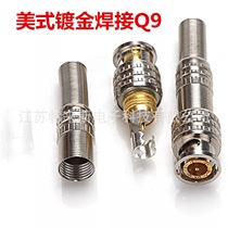 Welding BNC American pure copper needle video joint gold-plated welding Q9 head monitoring video head 75-5