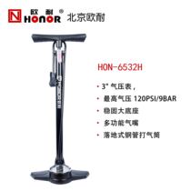 Ouanai bicycle pump household high pressure pump basketball air pipe electric vehicle portable inflatable car General