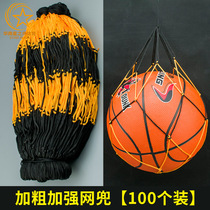 Bold single net bag Ball pocket 100 volleyball basketball bag Mesh ball net storage net bag Student net pocket