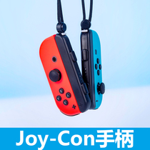 Rent Switch handle]Joy-Con handle rental Borrow left and right controller rental ns Nintendo Red Blue PRO