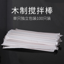 Individually packaged stirring rod disposable wooden stirring rod 14cm coffee wooden coffee stirring rod 500 pieces