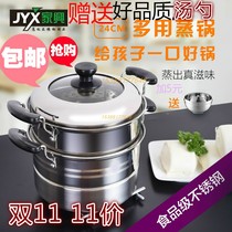 Jiaxing stainless steel small steamer thickened compound bottom induction cooker universal soup pot steamer steamer 24cm2 two double layer