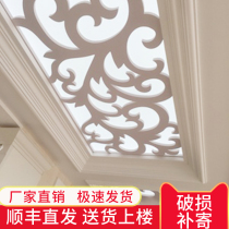 pvc carved board hollow living room aisle ceiling partition porch background wall medium European decorative board
