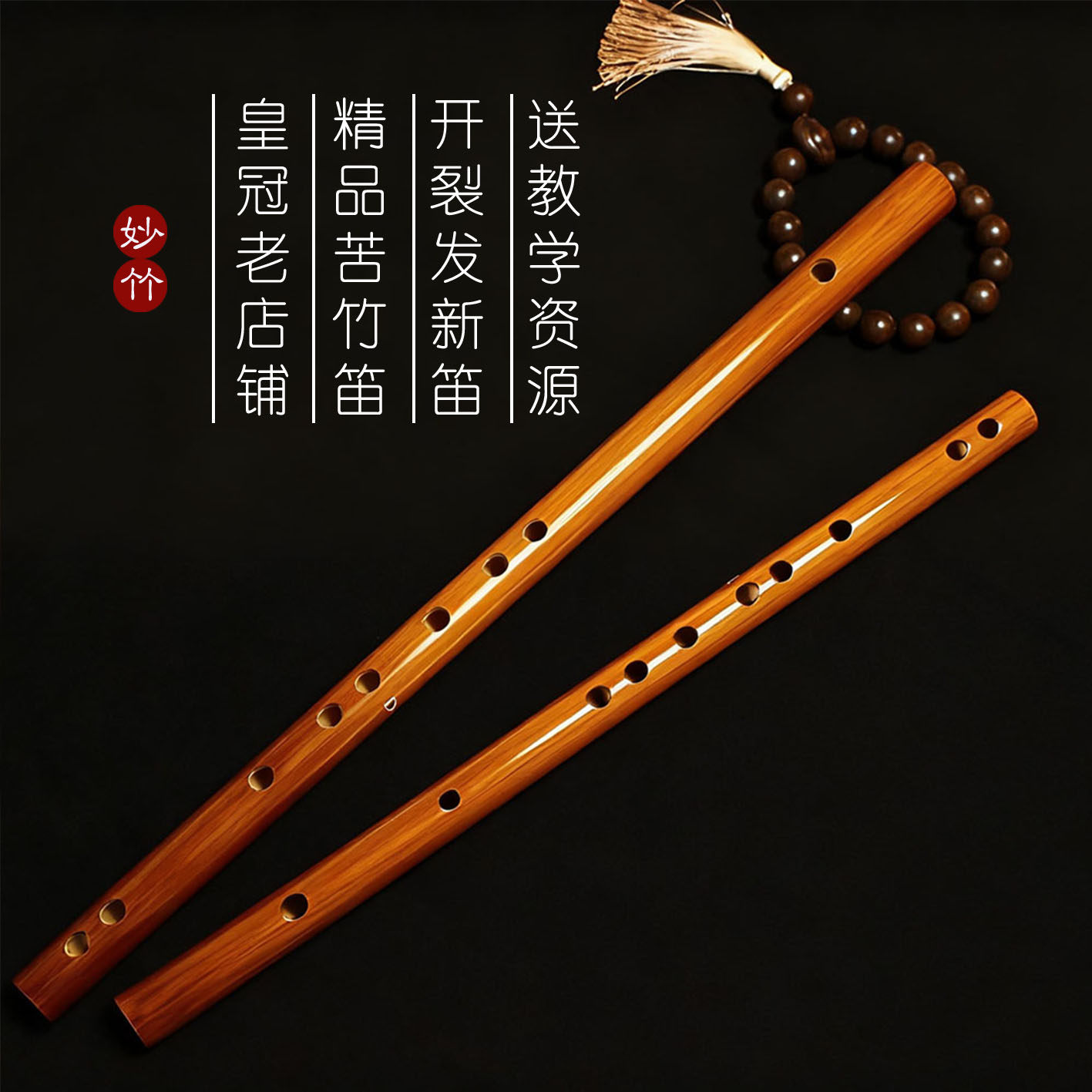 中老年竹笛套装-中老年竹笛套装促销价格、中老年竹笛套装品牌- 淘宝