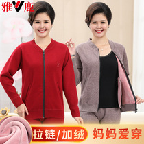 Mother Thermal Underwear Woman Plus Suede Thickened Cardiovert Single-Piece Blouse For Older Adults Big Code Pair Flap Cold-Proof Warm Clothing