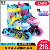 Wheelhouse roller skates childrens skates full set pulley skates professional flat roller skates professional flat roller skates for boys and girls Beginner S7
