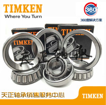 TIMKEN imported bearing HM 807046 HM 807010