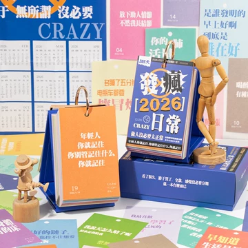 韩漫台历-韩漫台历促销价格、韩漫台历品牌- 淘宝