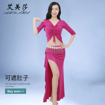 Belly dance practice clothing women 2021 autumn and winter New set beginner sexy belly dance clothes women