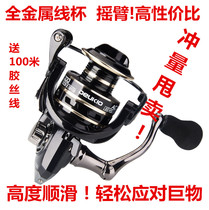  Fishing wheel Fish wheel Spinning wheel Full metal fishing reel Stainless steel sea rod wheel Raft fishing reel Sea rod wheel Long throw wheel