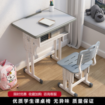  Childrens home learning desk Primary and secondary school students can lift the desk training desk Childrens simple writing desk and chair set