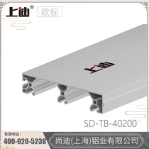 Shangdi Aluminum Pedal TB40200 Industrial Pedal Maintenance Platform Mobile Climbing Ladder Special Factory Spot