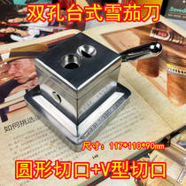 Yigatang double-edged cigar knife stainless steel cigar cutter cigar cutter Cigar scissors portable cigar hole cutter
