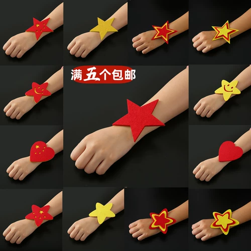 Танцевальные реквизиты Детские игры в исполнении Войдите в колесную стену цветочный хором Пентаграмма любовь держит китайские сердца