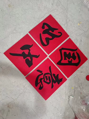 Китайские руки держат исполнение национального дня в хоре красной песни Grand Chorus Creative Fork Form