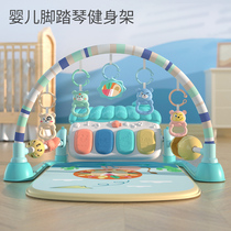 Pedal piano baby fitness rack newborn baby lying on pedal 0-1 year old toy 3 a 6 months 2 gifts