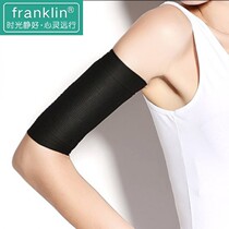 Bye-bye meat thin arm thin arm sleeve sleeve reduction butterfly arm slimming fitness exercise arm slim arm sleeve