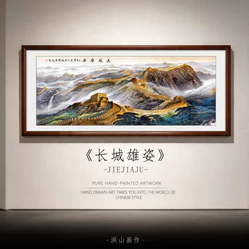 手绘油画万里长城-手绘油画万里长城促销价格、手绘油画万里长城品牌- 淘宝