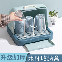 Dust-proof glass cup storage box with lid household cup rack drain tray rack plastic bowl rack