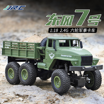 Remote control car charging six-wheel military card off-road vehicle high-horsepower four-wheel drive climbing car Children boy RC truck model