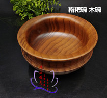 Zanba bowl butter tea bowl wooden bowl rice bowl Tibetan bowl pure wood manufacturing
