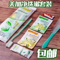 Hotel and B & B guest room disposable toiletries Meijia net six-in-one toothbrush toothpaste set six small pieces