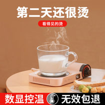 Weiya recommends constant temperature coaster adjustable temperature 55 ℃ heating warm Cup hot milk artifact 100 degrees