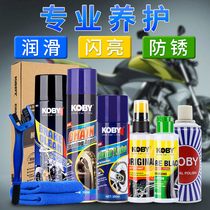 KOBY motorcycle chain oil does not dump oil lubricating oil chain oil seal chain cleaning agent lubricant chain wax