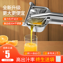 German Manual Juicer 304 stainless steel orange juice squeezer small household fruit pressing lemon juice artifact