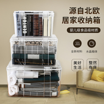 Storage box storage household transparent clothing book clamshell storage box high-end snack bottle storage box finishing box