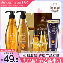 Ziyuan silicone-free Ginger Shampoo Conditioner set Oil control strong root healthy hair healthy hair dandruff removal Flagship store