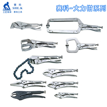 SECCO manual strong pliers round-mouth gourd-mouth long-mouth welded Square-mouth chain sliding rod strong pliers fixed pliers