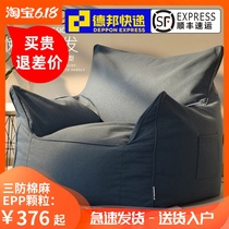 Lazy sofa bean bag Tatami bedroom balcony armrest Lazy chair Bean bag sofa Small apartment creative backrest chair