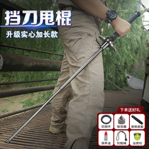 Solid knife legal telescopic swing stick portable car self-defense weapon tool supplies sling roll stick stick