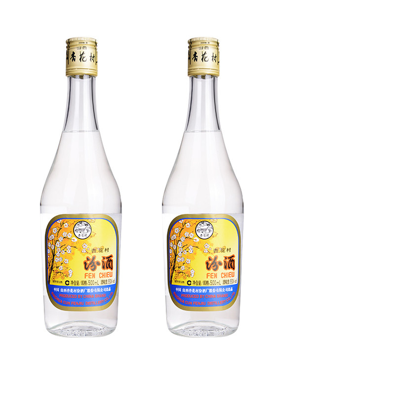 汾酒青花20年42度500ml-汾酒青花20年42度500ml促销价格、汾酒青花20年