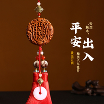 Car Pendant with Peach Wood Access to Ping An Hanging Accessories Car Accessories On-board Men Upscale Dolly trolley Ping An