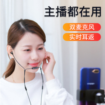 (Dual microphone)Headphones in-ear wired high-quality K-song live national k-song recording anchor monitoring singing sound card Extended line recording tape Mai Sing bar dedicated desktop computer headset