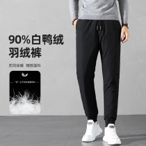 GM trendy down pants men thick winter fashion fashion casual long pants men wear warm cotton pants