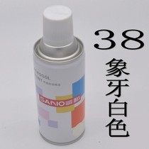 Sanhe brand automatic hand painting furniture repair hand-cranked self-painting advertising graffiti paint 38 Ivory White