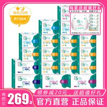 Qianjin Jingya Sanitary Napkins 20 Pack Combination Cotton Day and Night Aunt Towels Qianjin Jingya Pharmaceutical Half a Year Whole Case
