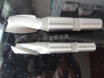 Harbin taper shank keyway end mill high speed steel taper shank keyway milling cutter 14 16 18 20 22 25 30