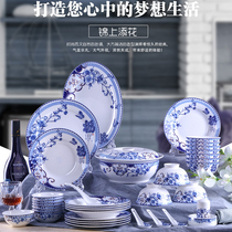 Jingdezhen high-end tableware glaze 56 bone china dishes set home classic blue and white porcelain tableware gift