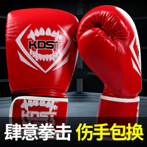 Boxing gloves for men adults children professional sanda fighting fighting sandbags special training for children womens boxing gloves