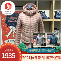 France AIGLE AIGLE counter 2021 autumn and winter CANDACE ladies down jacket N8271 N8272 N8273