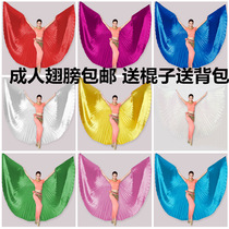 Belly Dance Golden Wings Props Adult Great Golden Wings Performance Wings Dance Clothing 360 Degree Golden Wings Color Wings