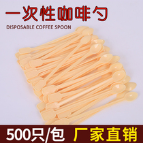 Coffee mixing spoon Disposable plastic long handle mixing stick Coffee spoon Small spoon Tasting spoon 500 packs